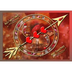 لعبة لمسات ساخنة للمتزوجين فقط