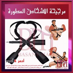 مرجيحة الاشخاص المطورة بالمخدة