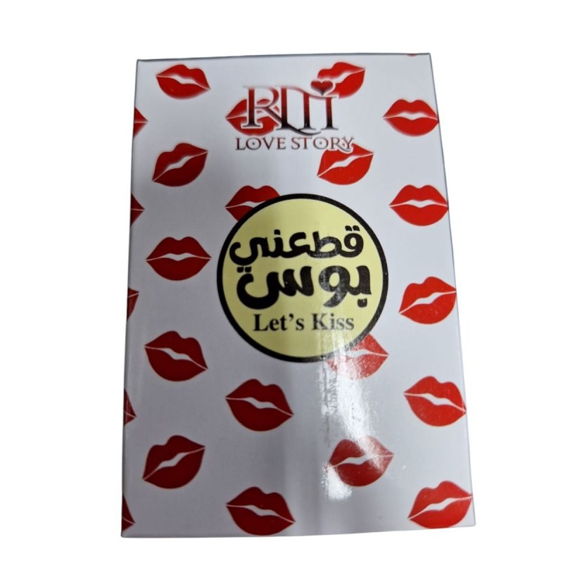 لعبة قطعني بوس