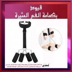 قيود بكمامة فم مثيرة