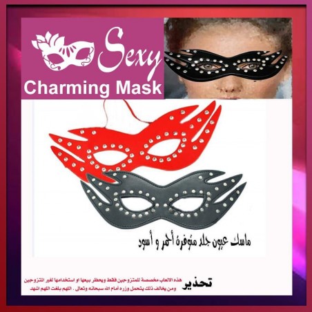 ماسك عيون الوجه جلد