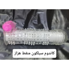 الواقي الذكري: تسوق اونلاين بأفضل الاسعار في مصر