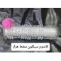 كاندوم هزاز منقط مستورد