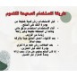 كاندوم هزاز منقط مستورد
