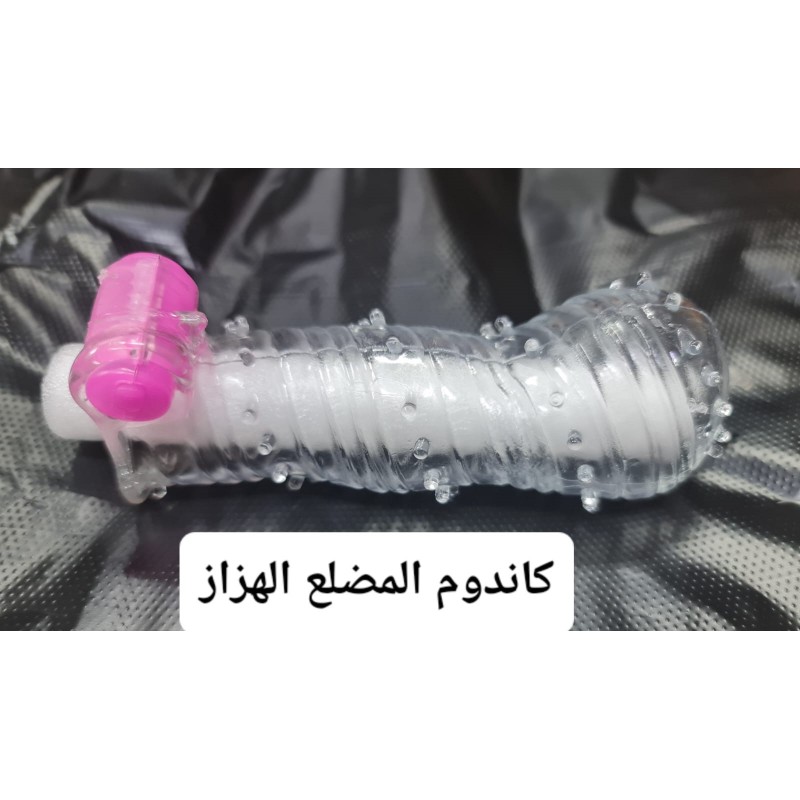 كاندوم هزاز  المضلع مستورد
