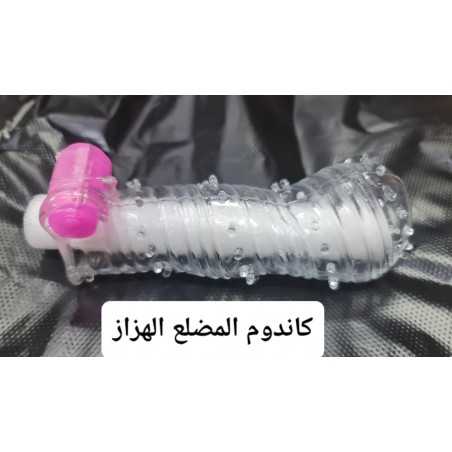 واقي ذكري سيليكون هزاز : تسوق اونلاين بأفضل الاسعار في مصر