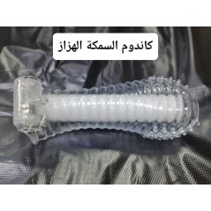 وصل الكندوم ناتي لكاندوم السليكون الكامل الهزاز vibrating silicon condom