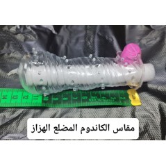 وصل الكندوم ناتي لكاندوم السليكون الكامل الهزاز vibrating silicon condom