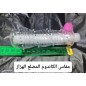 كاندوم هزاز  المضلع مستورد