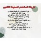 كاندوم سيلكون كريستال مستورد بحلقة كاندوم سيلكون كريستال مستورد بحلقة